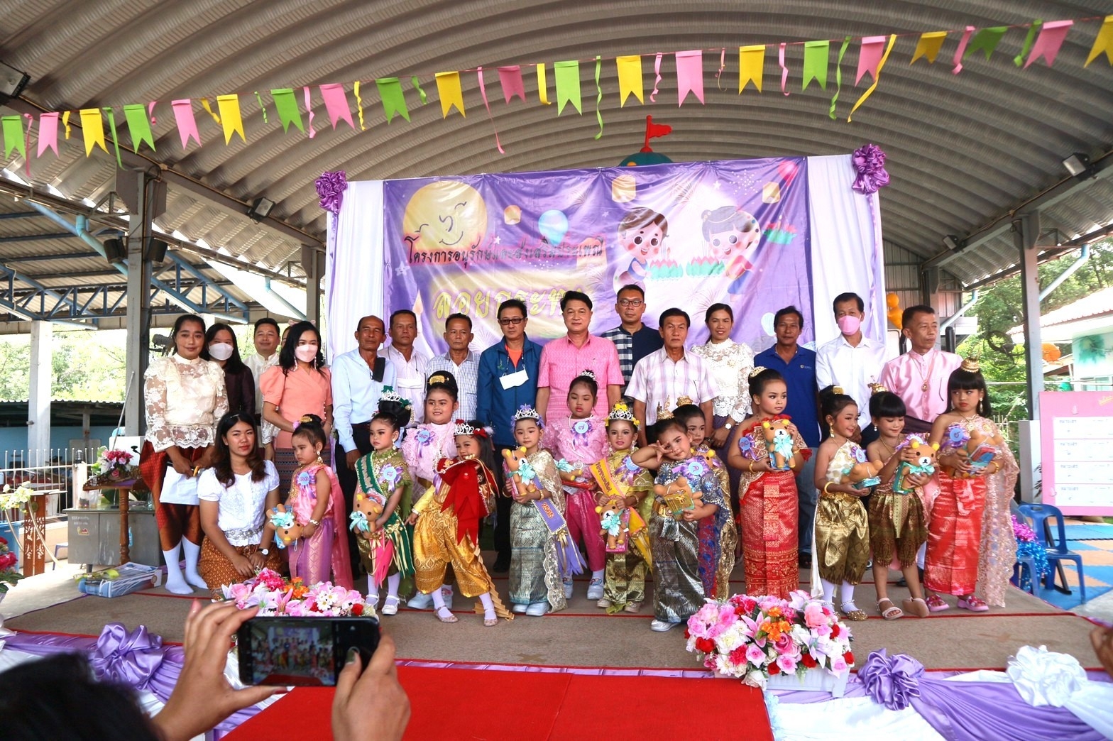 กิจกรรมวันลอยกระทง สืบสานประเพณีลอยกระทง 2565