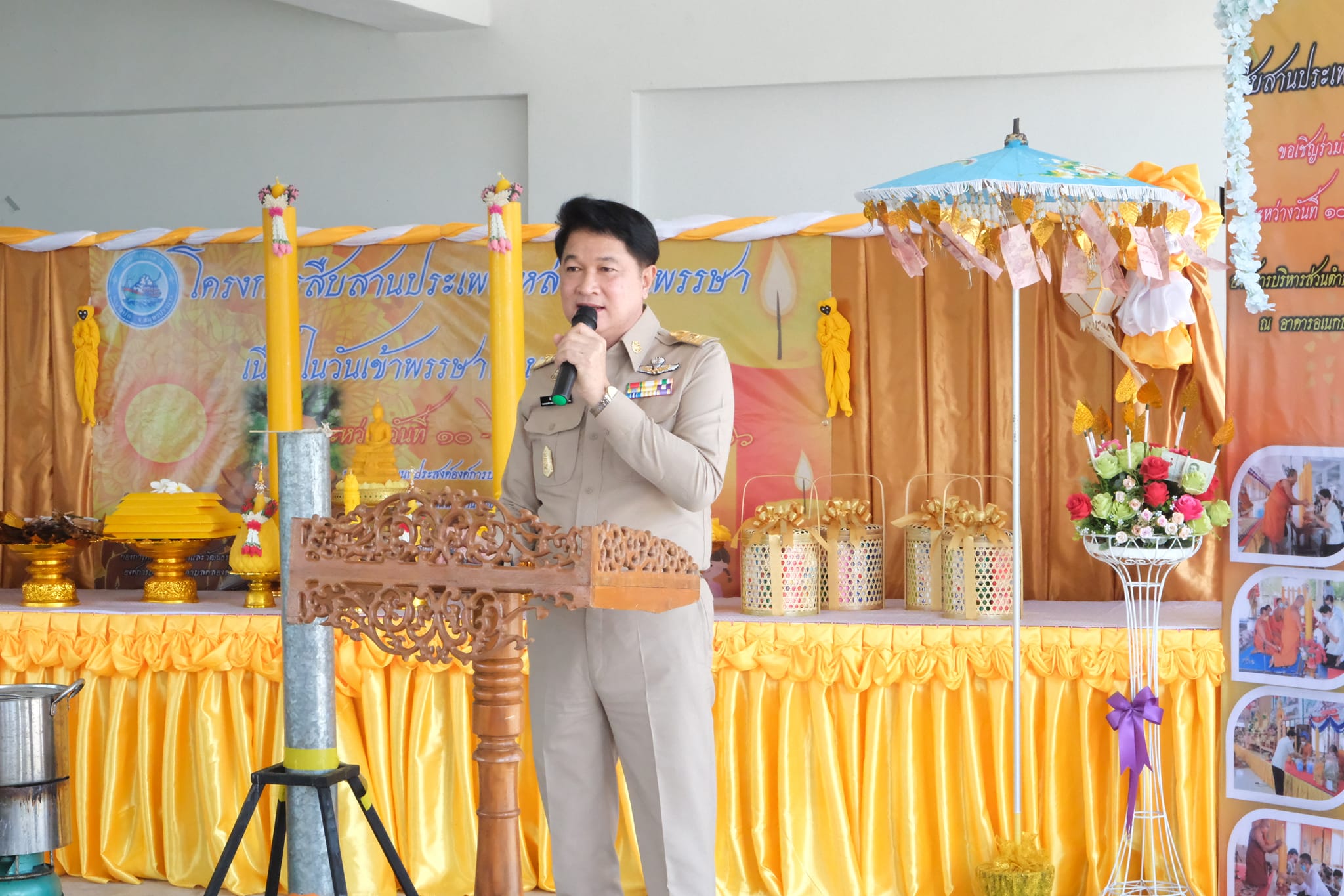 พิธีหล่อเทียนพรรษา ประจำปี 2566