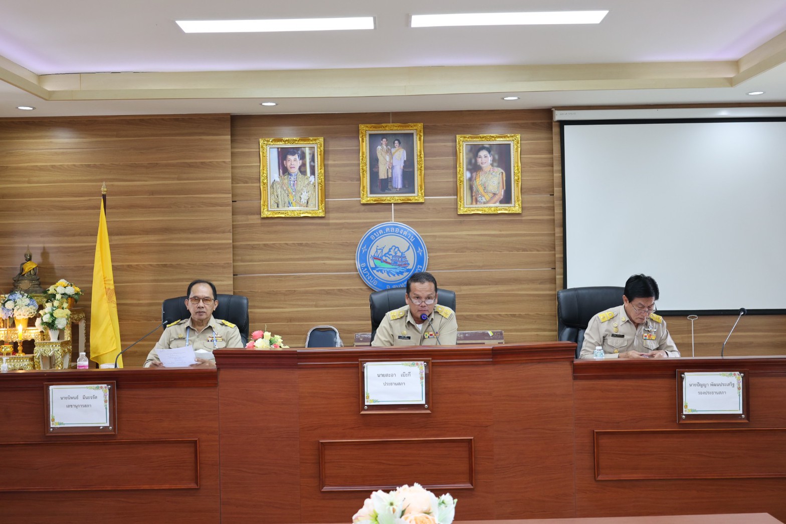 การประชุมสภาองค์การบริหารส่วนตำบลคลองด่าน สมัยวิสามัญ สมัยที่ 3 ประจำปี พ.ศ.2566&nbsp;