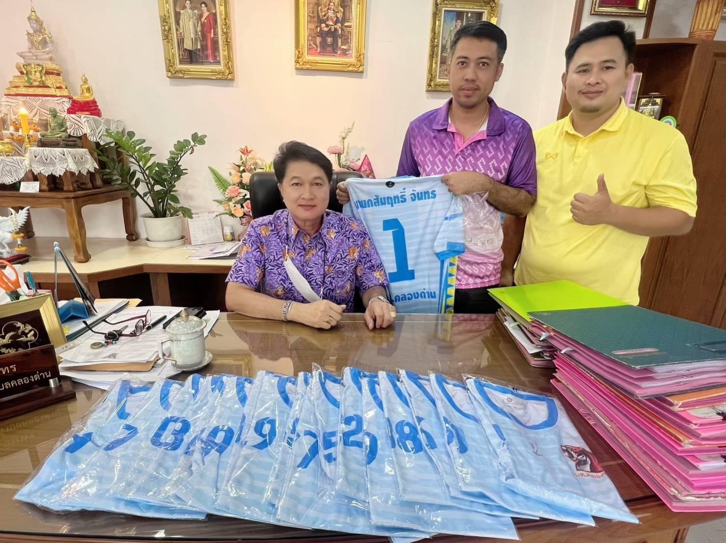 มอบเสื้อสนับสนุนการจัดการแข่งขันกีฬา"ฟุตบอลมวลชน"อำเภอ...คัพ" ประจำปี 2566