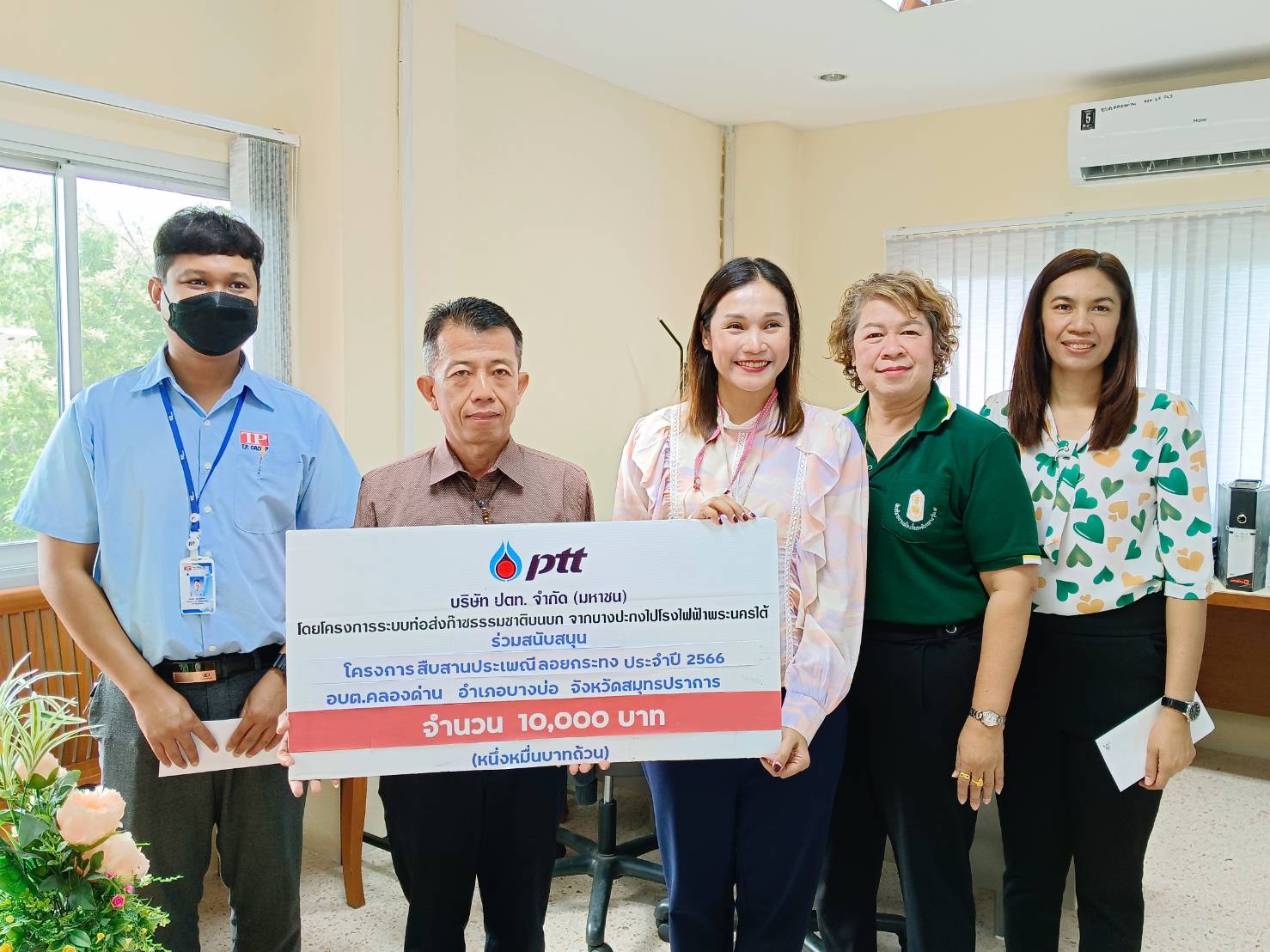 โครงการอนุรักษ์และส่งเสริมประเพณีลอยกระทง ประจำปีงบประมาณ พ.ศ.๒๕๖๗