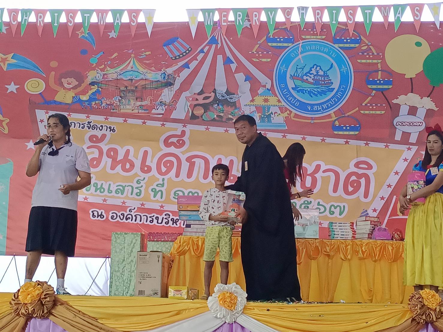 บรรยากาศความสนุกงานวันเด็กแห่งชาติ ประจำปี ๒๕๖๗