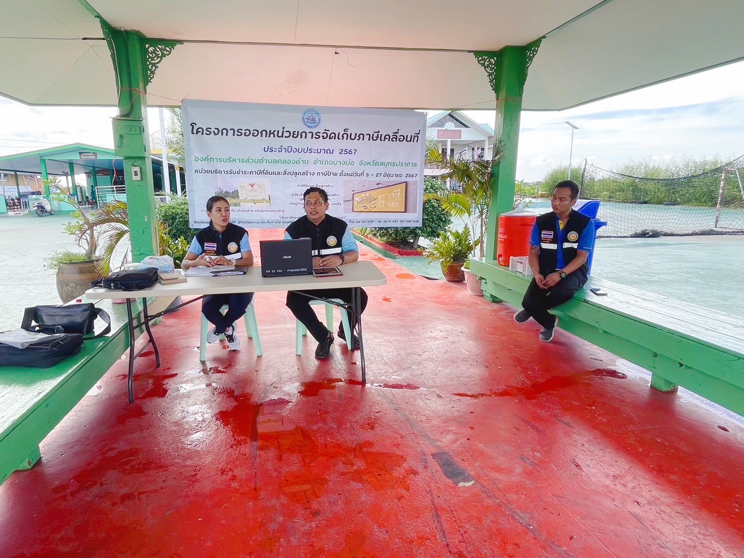 โครงการออกหน่วยการจัดเก็บภาษีเคลื่อนที่ ประจำปีงบประมาณ &nbsp;๒๕๖๗