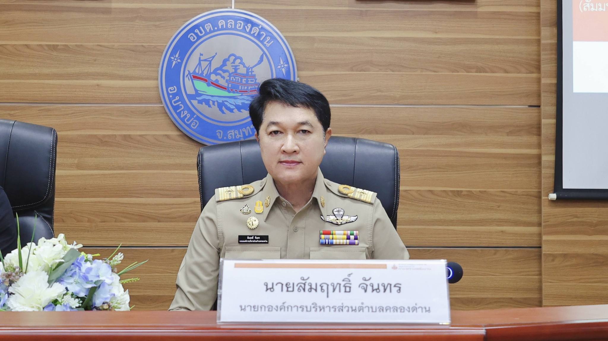 พิธีลงนามบันทึกข้อตกลงความร่วมมือ (MOU)