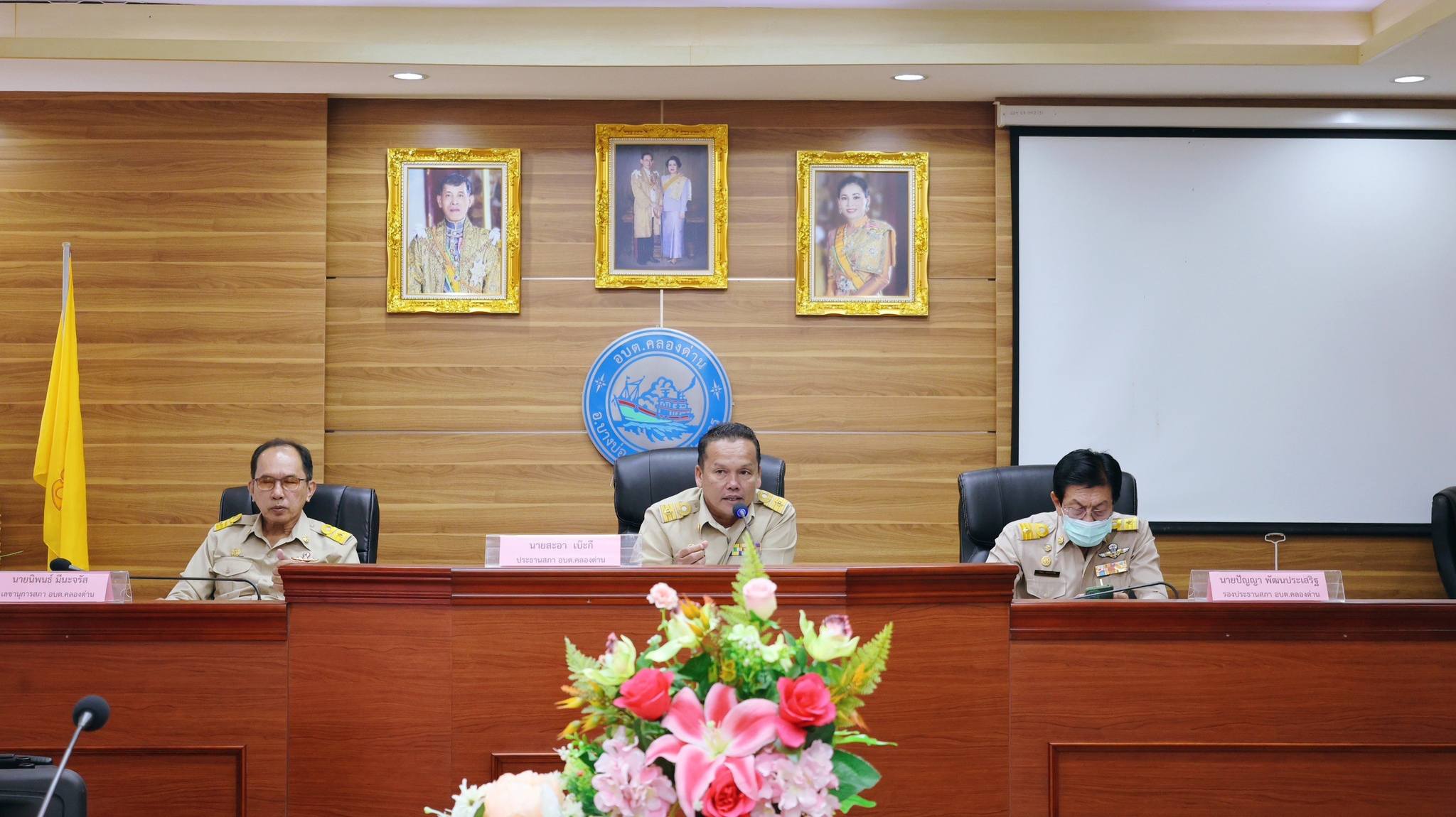 การประชุมสภาองค์การบริหารส่วนตำบลคลองด่าน สมัยประชุมวิสามัญ สมัยที่ ๓ ครั้งที่ ๑ ประจำปี พ.ศ. ๒๕๖๗