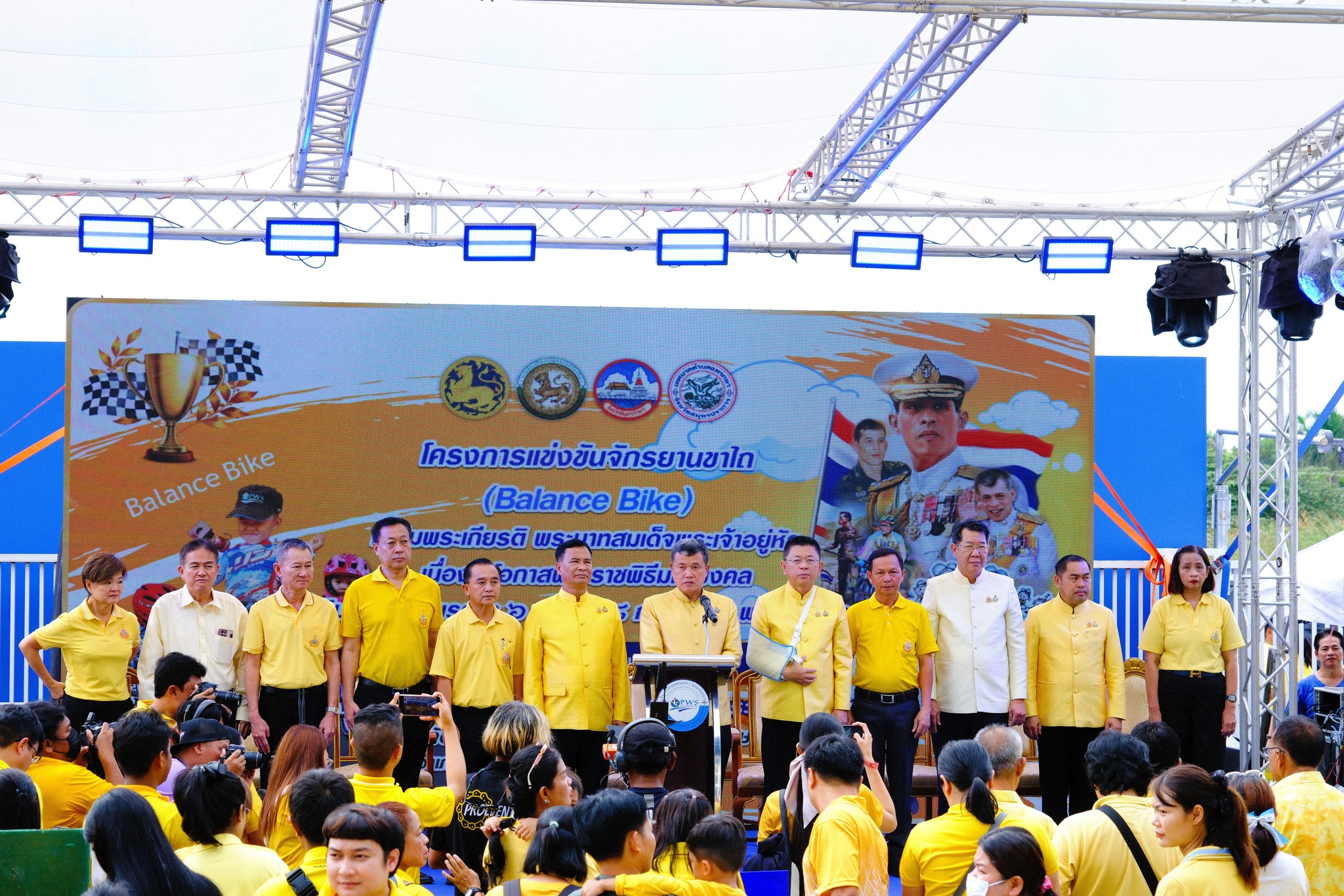 เข้าร่วมกิจกรรม &ldquo;แข่งขันจักรยานขาไถ BALANCE BIKE เฉลิมพระเกียรติพระบาทสมเด็จพระเจ้าอยู่หัว