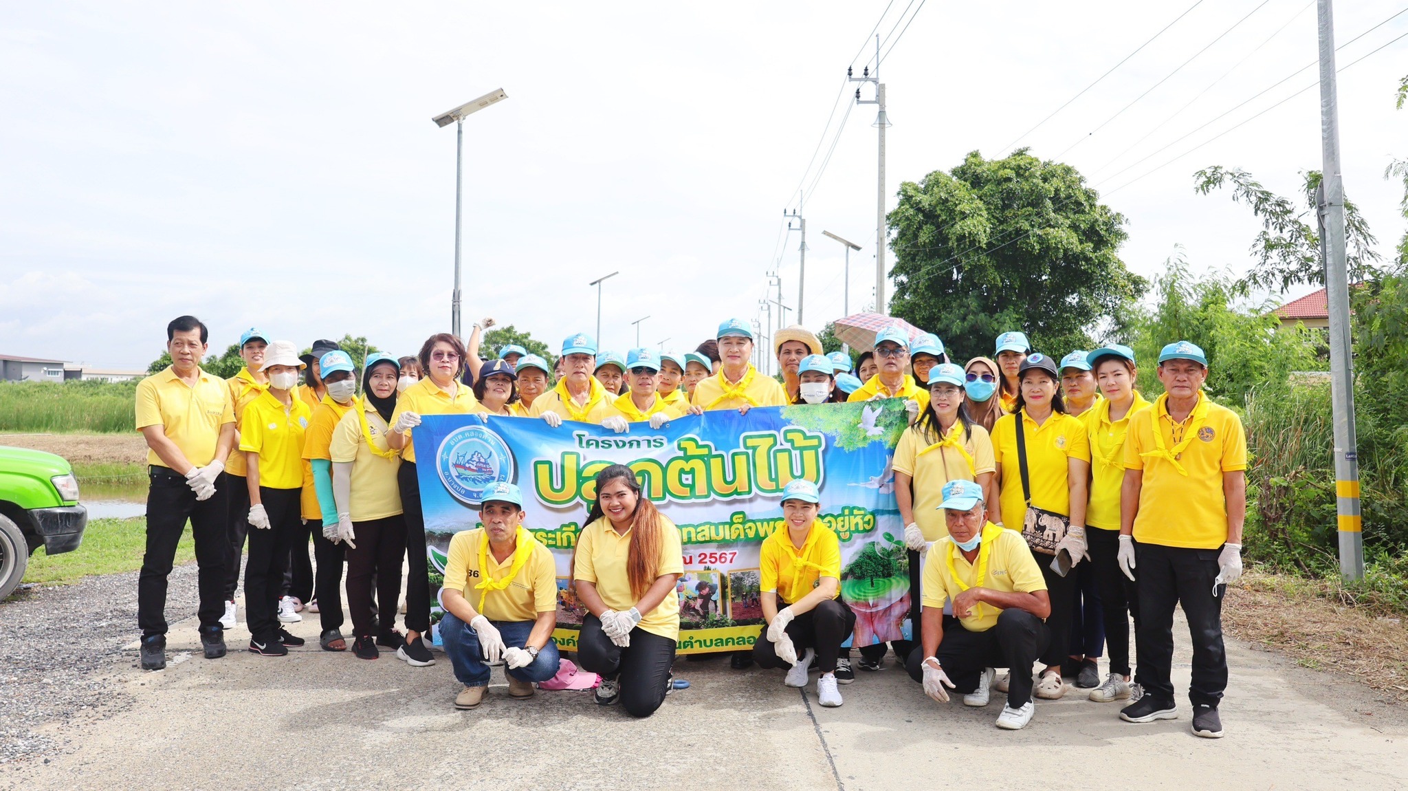 โครงการปลูกต้นไม้เฉลิมพระเกียรติพระบาทสมเด็จพระเจ้าอยู่หัวฯ ประจำปีงบประมาณ ๒๕๖๗ และโครงการจิตอาสา &ldquo;เราทำความ ดี ด้วยหัวใจ