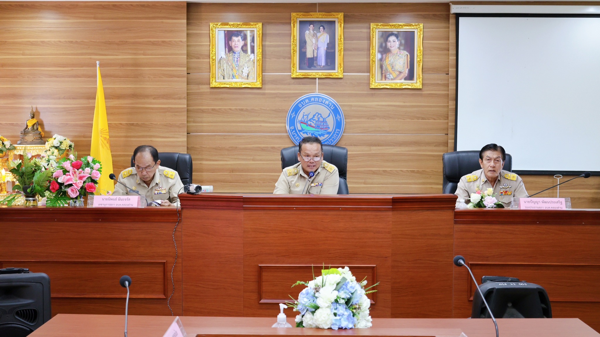 การประชุมสภาองค์การบริหารส่วนตำบลคลองด่าน สมัยสามัญ สมัยที่ ๓ ครั้งที่ ๒ ประจำปี พ.ศ. ๒๕๖๗