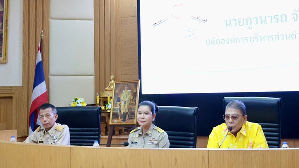 จัดงานเลี้ยงส่งอำลา และเดินทางไปส่ง นายภูวนารถ จันทวงศ์ ปลัดองค์การบริหารส่วนตำบลคลองด่าน เนื่องในโอกาสโอนย้าย