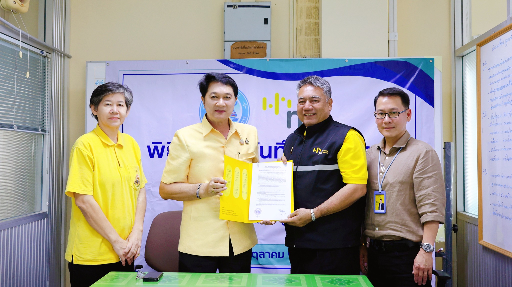 ร่วมพิธีลงนามบันทึกข้อตกลงความร่วมมือในโครงการติดตั้งกล้องวงจรปิด (CCTV) และระบบเสาแจ้งเหตุฉุกเฉินพร้อมระบบเสียงตามสาย