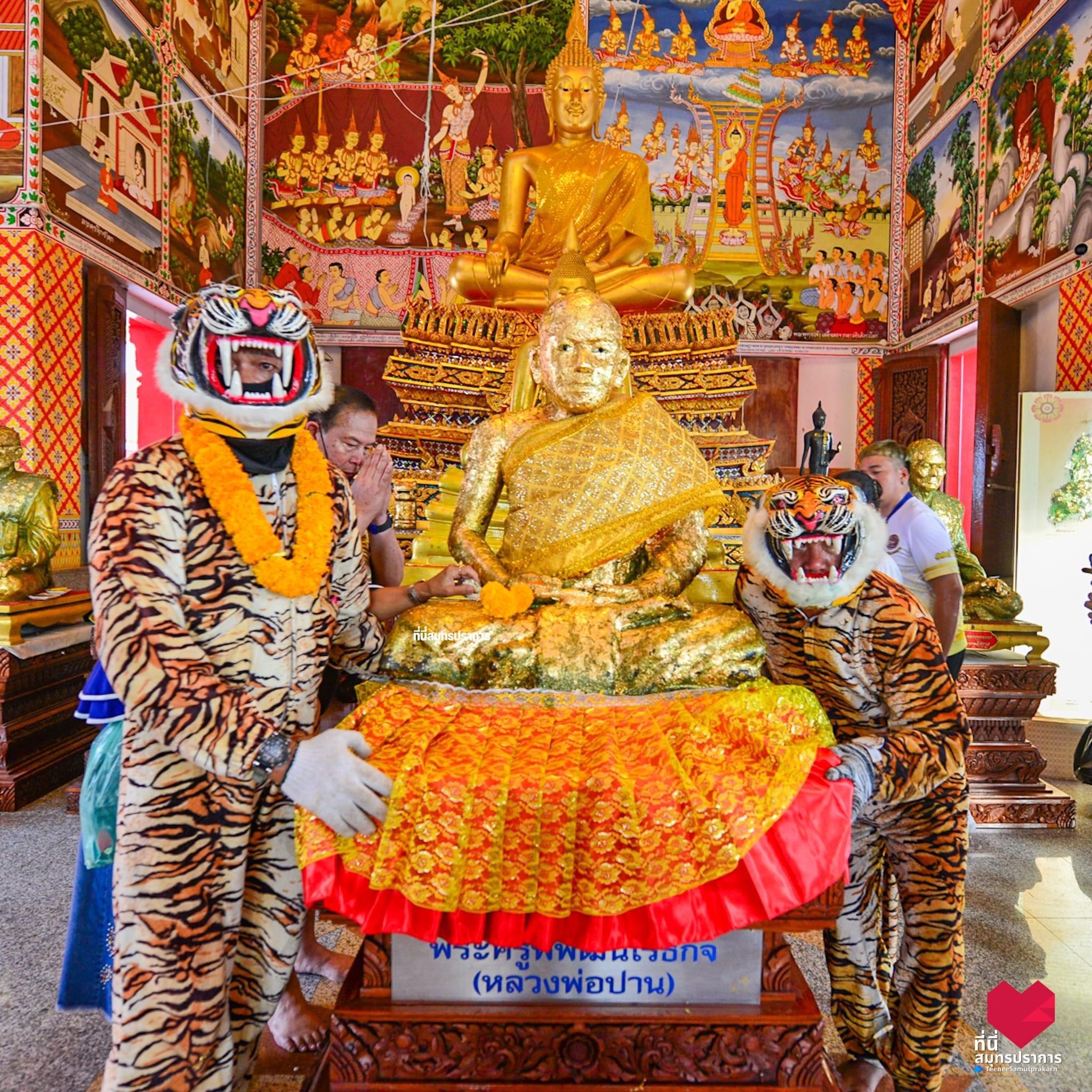 งานประเพณีแห่องค์หลวงปู่ปาน ครบรอบ 114 ปี ประจำปี 2567&nbsp;