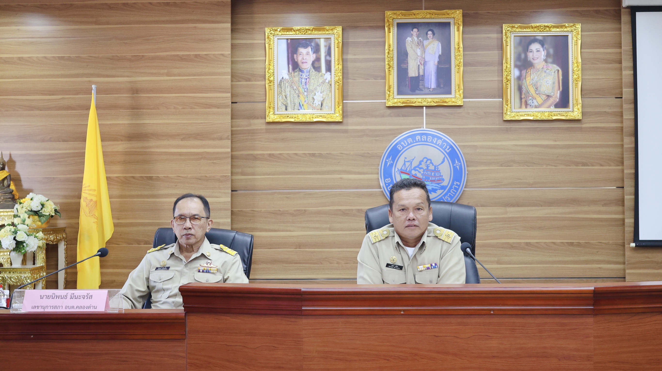 การประชุมสภาองค์การบริหารส่วนตำบลคลองด่าน สมัยวิสามัญ สมัยที่ ๖ ประจำปี พ.ศ.๒๕๖๗