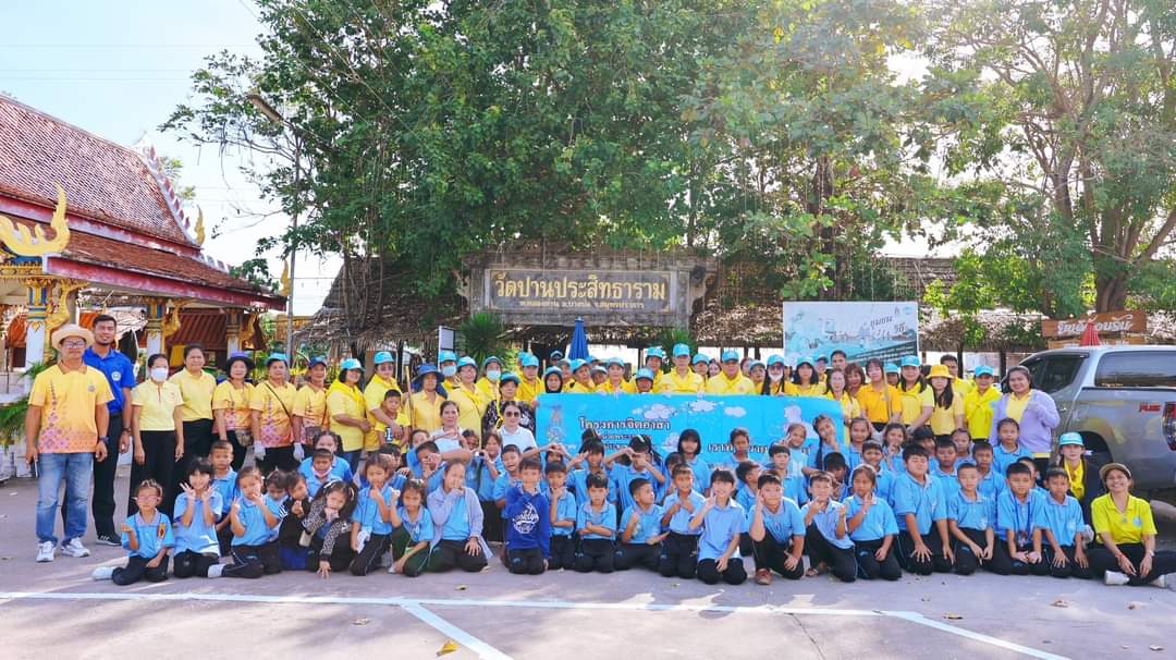 กิจกรรมโครงการจิตอาสา &ldquo;เราทำความ ดี ด้วยหัวใจ&rdquo; ประจำปี พ.ศ.๒๕๖๗&nbsp;