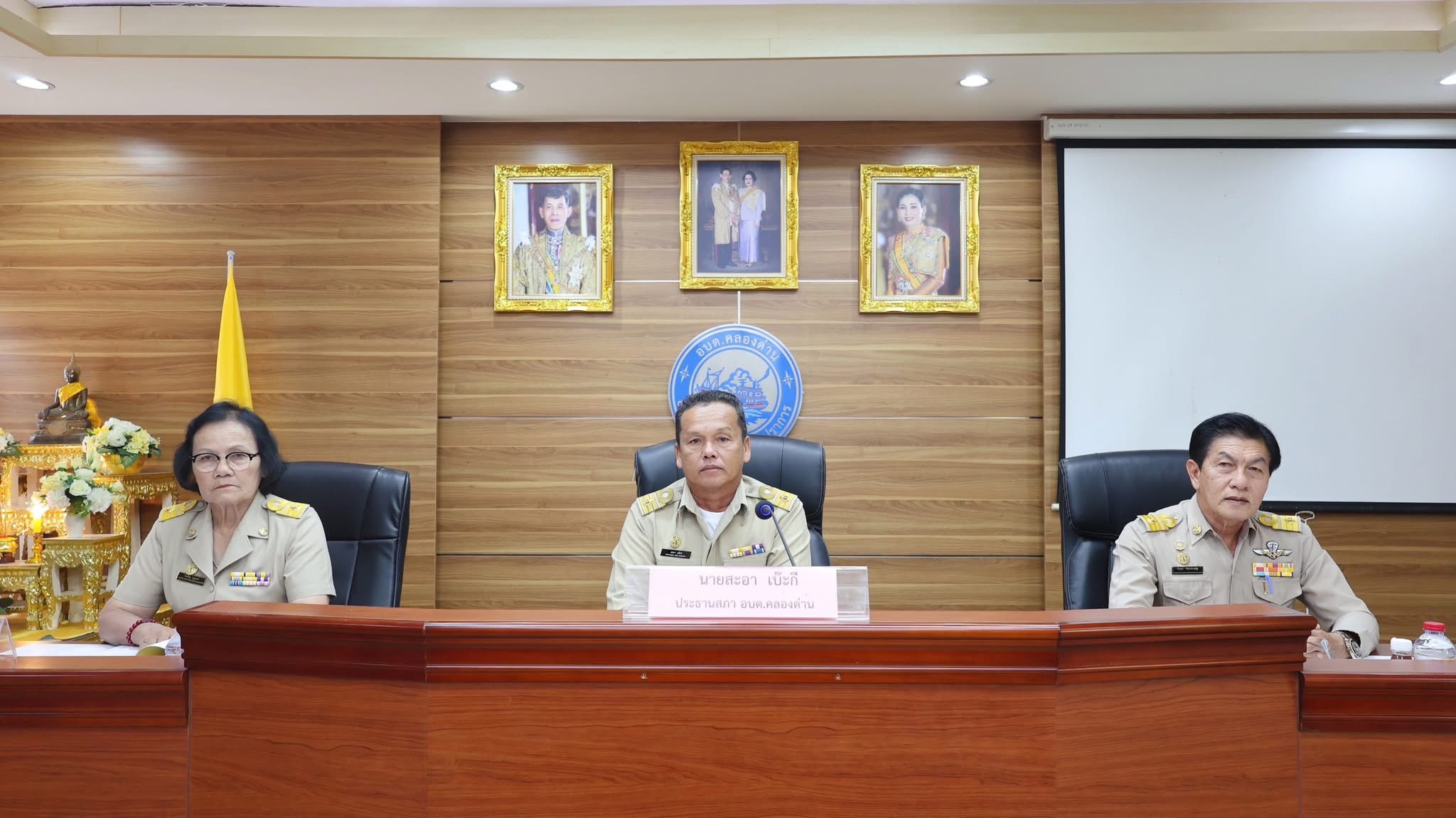 การประชุมสภาองค์การบริหารส่วนตำบลคลองด่าน สมัยประชุมสามัญ สมัยที่ ๔ ประจำปี พ.ศ.๒๕๖๗