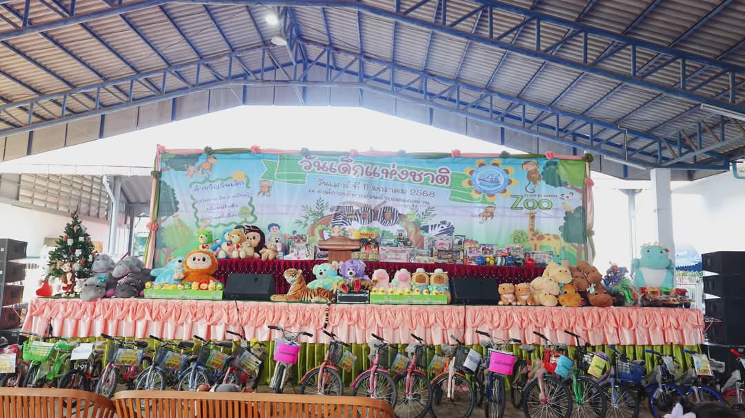 กิจกรรมวันเด็กแห่งชาติ ประจำปีงบประมาณ 2568&nbsp;