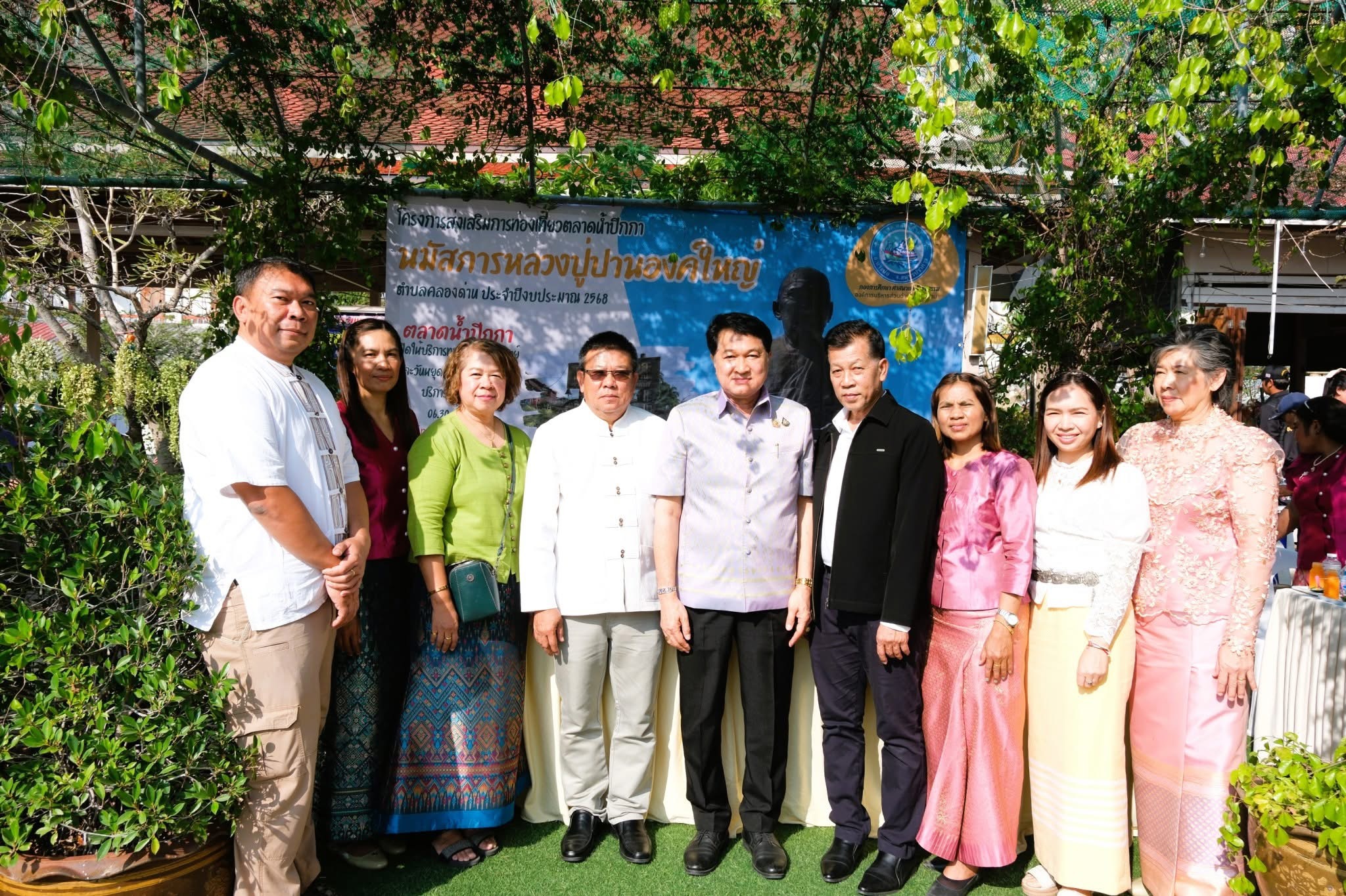 โครงการส่งเสริมการอนุรักษ์ฟื้นฟู ขนบธรรมเนียมประเพณีวัฒนธรรมท้องถิ่น กิจกรรมส่งเสริมการเรียนรู้มรดกภูมิปัญญาทางวัฒนธรรม&nbsp;ประจำปีงบประมาณ พ.ศ. 2568