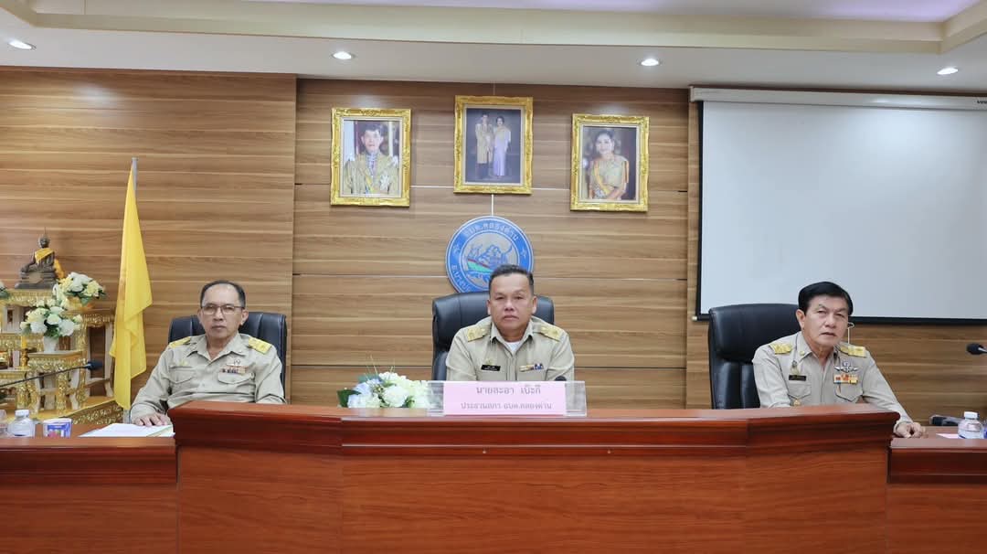 การประชุมสภาองค์การบริหารส่วนตำบลคลองด่าน สมัยประชุมสามัญ สมัยที่ ๑ ประจำปี พ.ศ.๒๕๖๘