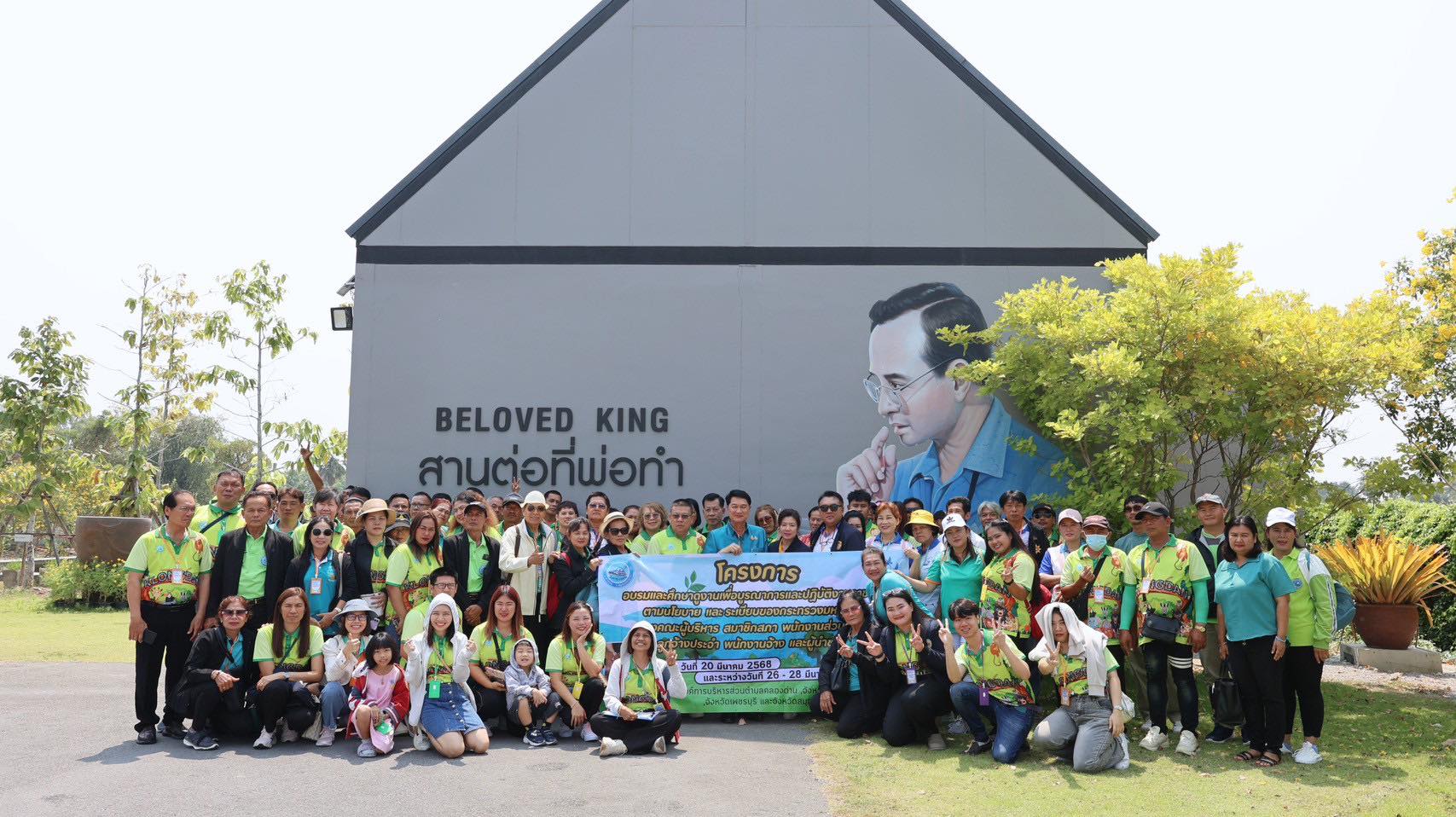 โครงการอบรมและศึกษาดูงาน เพื่อบูรณาการและปฎิบัติงานราชการตามนโยบายและระบบของกระทรวงมหาดไทยของคณะผู้บริหาร สมาชิกสภา พนักงานส่วนตำบล ลูกจ้างประจำ พนักงานจ้าง และผู้นำชุมชน ประจำปีงบประมาณ 2568