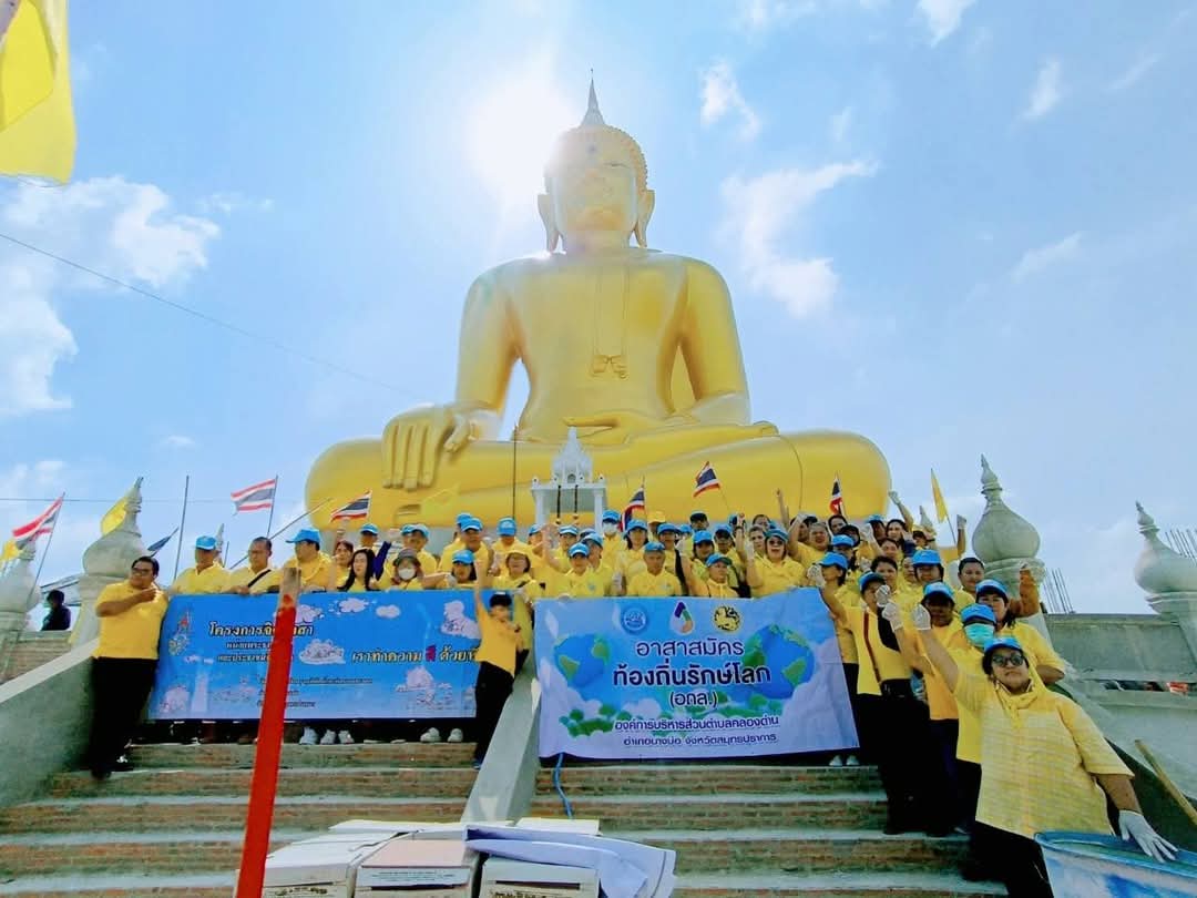 กิจกรรมโครงการจิตอาสา &ldquo;เราทำความ ดี ด้วยหัวใจ&rdquo; ประจำปี พ.ศ.๒๕๖๘&nbsp;