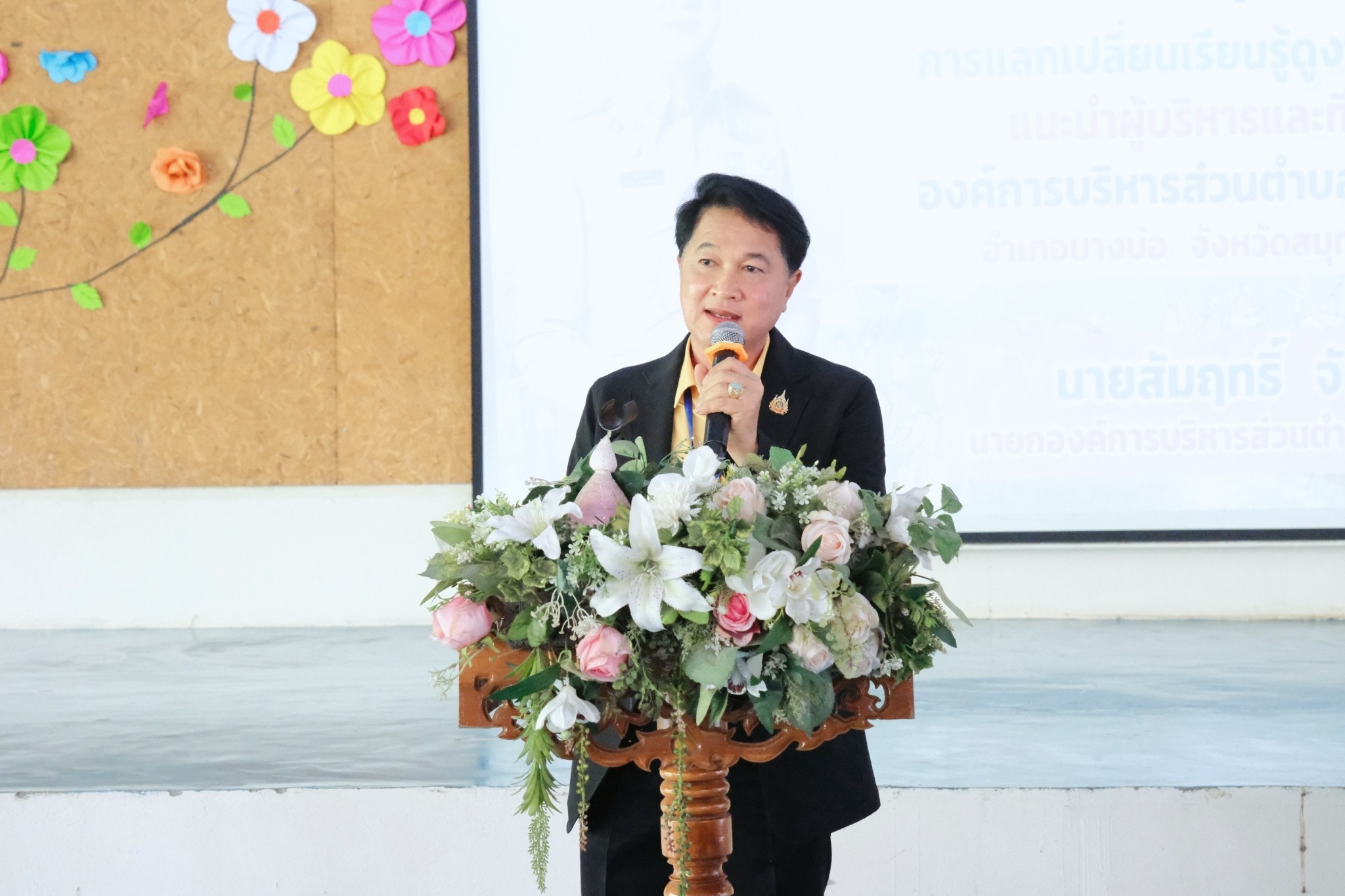 โครงการฝึกอบรมการพัฒนาคุณภาพชีวิตผู้สูงวัยใส่ใจสุขภาพอย่างสมดุลรอบด้าน ประจำปีงบประมาณ 2568