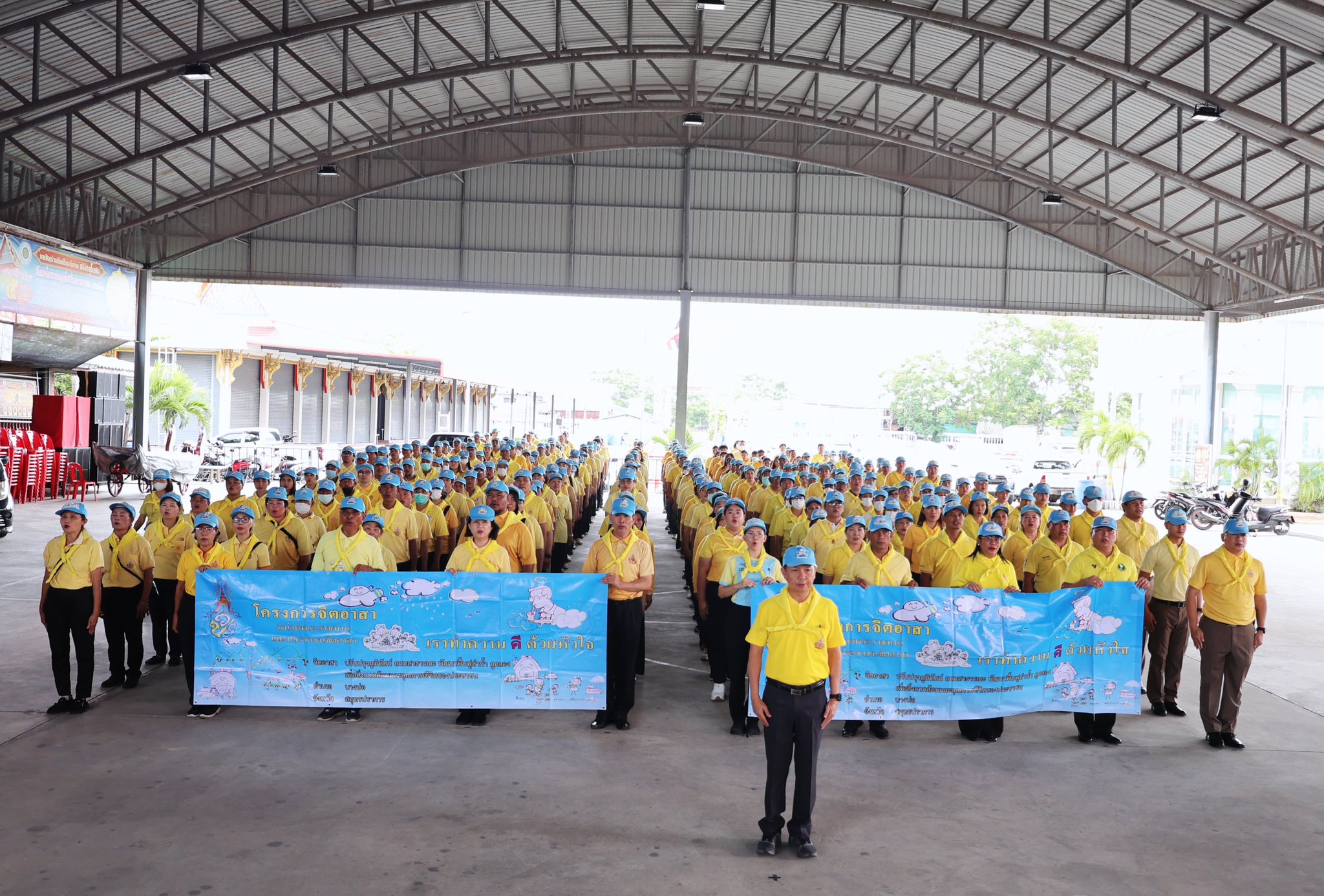 โครงการจิตอาสาพระราชทาน &ldquo;เราทำความ ดี ด้วยหัวใจ