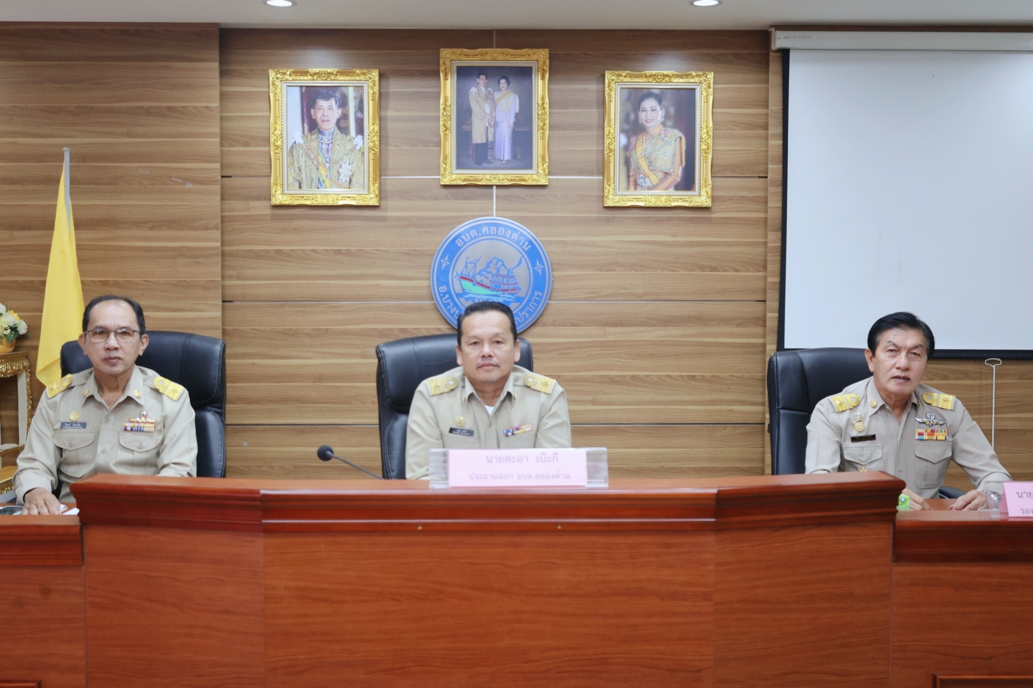การประชุมสภาองค์การบริหารส่วนตำบลคลองด่าน สมัยประชุมสามัญ สมัยที่ ๓ ครั้งที่ ๑ ประจำปี พ.ศ.๒๕๖๘