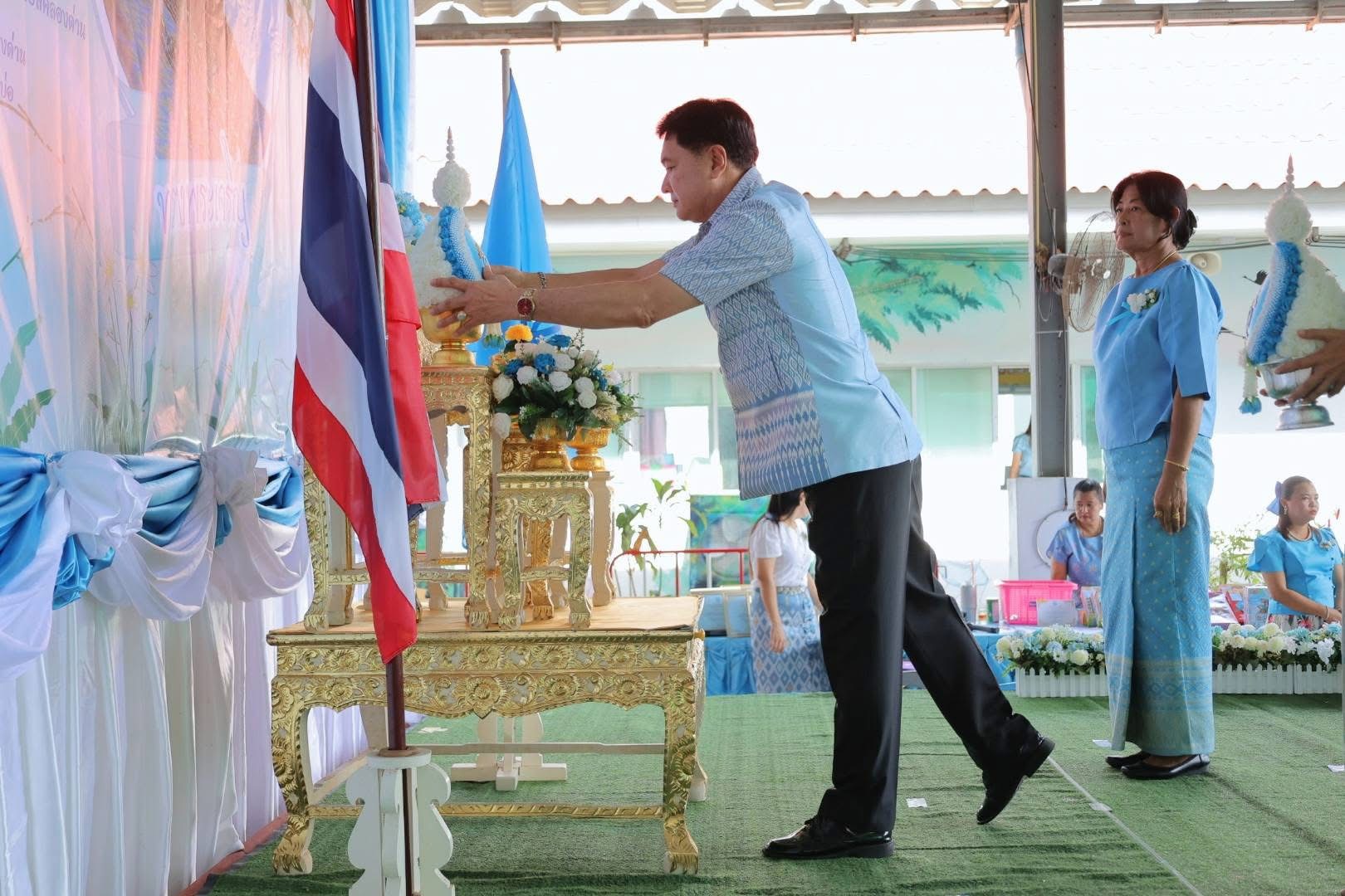 โครงการจัดกิจกรรมวันสำคัญของชาติและวันสำคัญต่างๆ สำหรับศูนย์พัฒนาเด็กเล็ก ประจำปี 2568 (วันแม่แห่งชาติ)