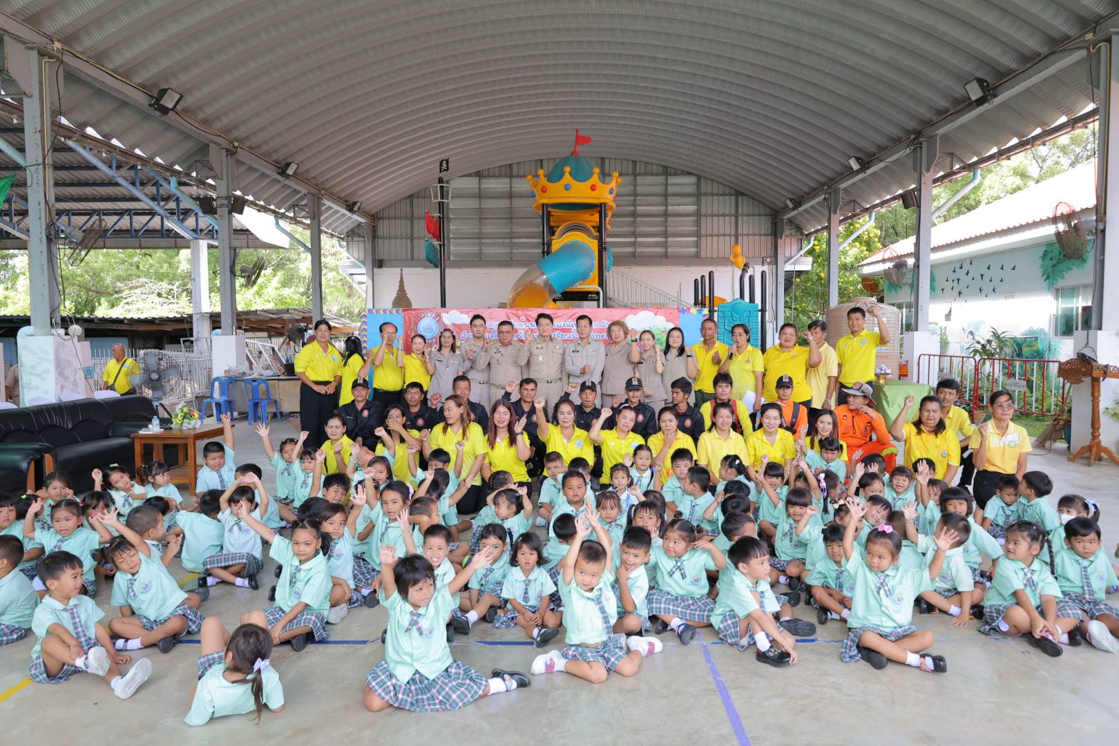 โครงการซักซ้อมแผนป้องกันอุบัติภัยกรณีเหตุฉุกเฉินสำหรับเด็กปฐมวัยเพื่อเสริมสร้างทักษะชีวิต