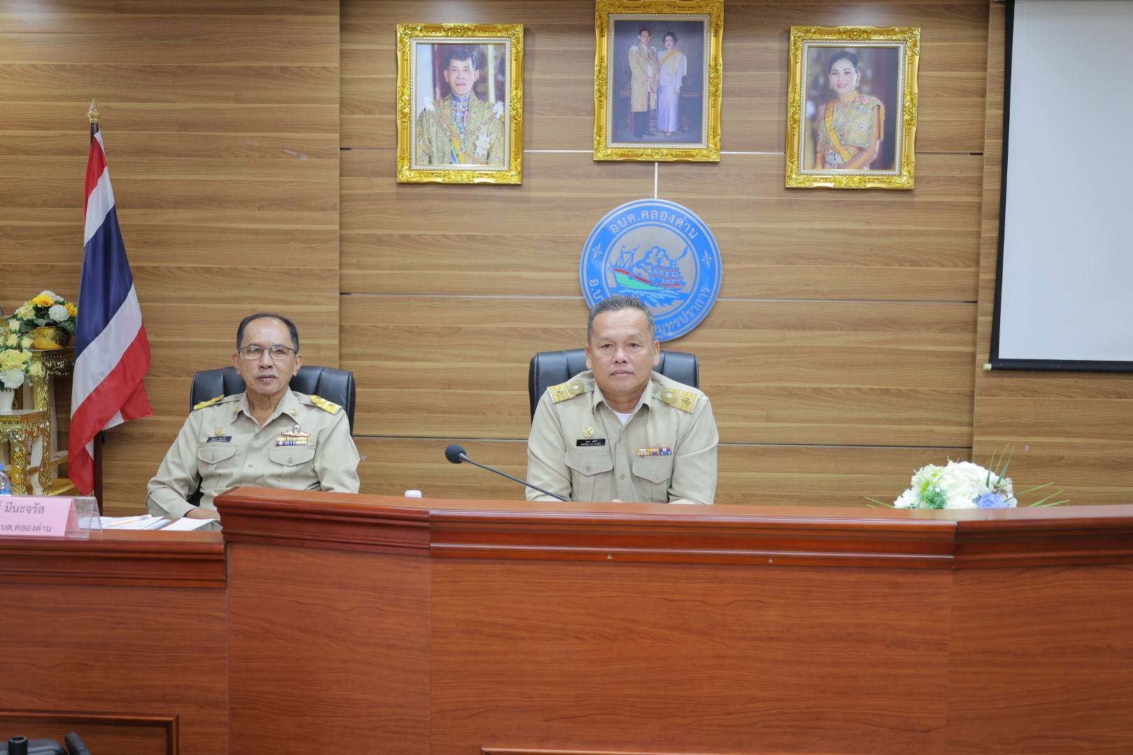 การประชุมสภาองค์การบริหารส่วนตำบลคลองด่าน สมัยประชุมวิสามัญ&nbsp;สมัยที่ ๒ ประจำปี พ.ศ.๒๕๖๘