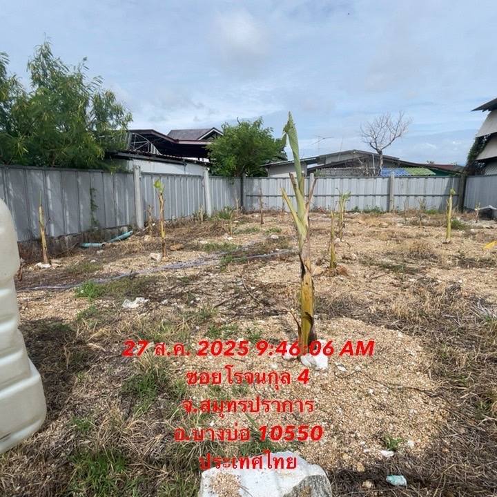 ดำเนินการสำรวจที่ดินและสิ่งปลูกสร้าง ตามที่แบบแจ้งการเปลี่ยนแปลงการใช้ประโยชน์ในที่ดินหรือสิ่งปลูกสร้าง