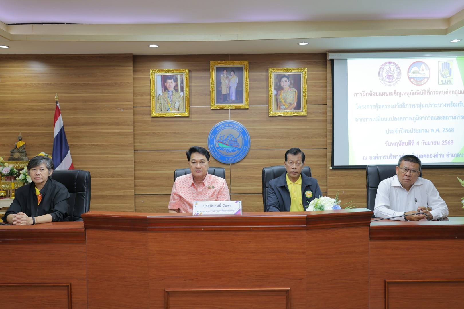 แผนการรับมือและปรับตัวจากการเปลี่ยนแปลงสภาพภูมิอากาศ