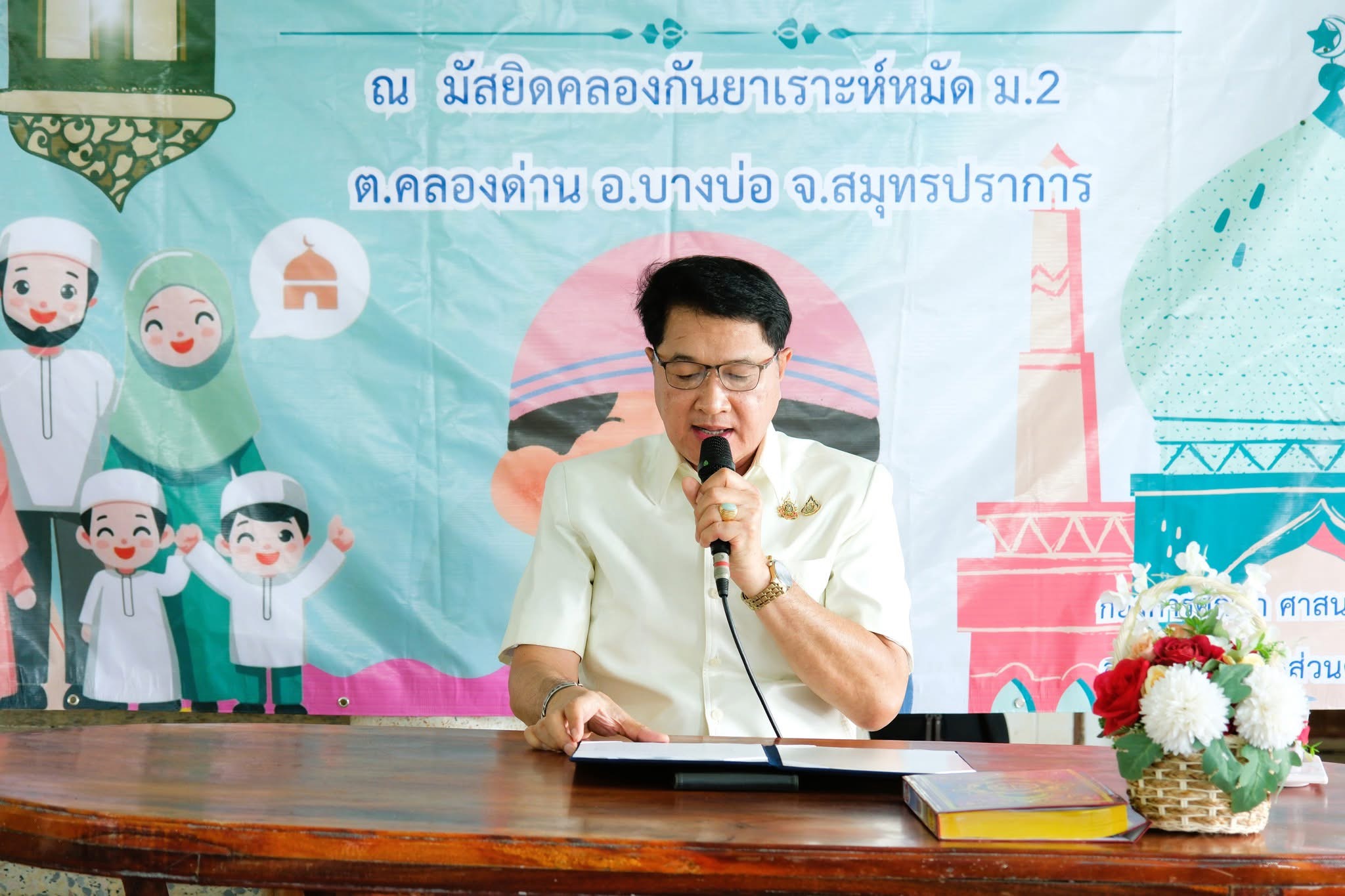 โครงการอบรมกอรีอิสลามเพื่อเฉลิมพระเกียรติและต้านยาเสพติดตำบลคลองด่านประจำปีงบประมาณ 2568