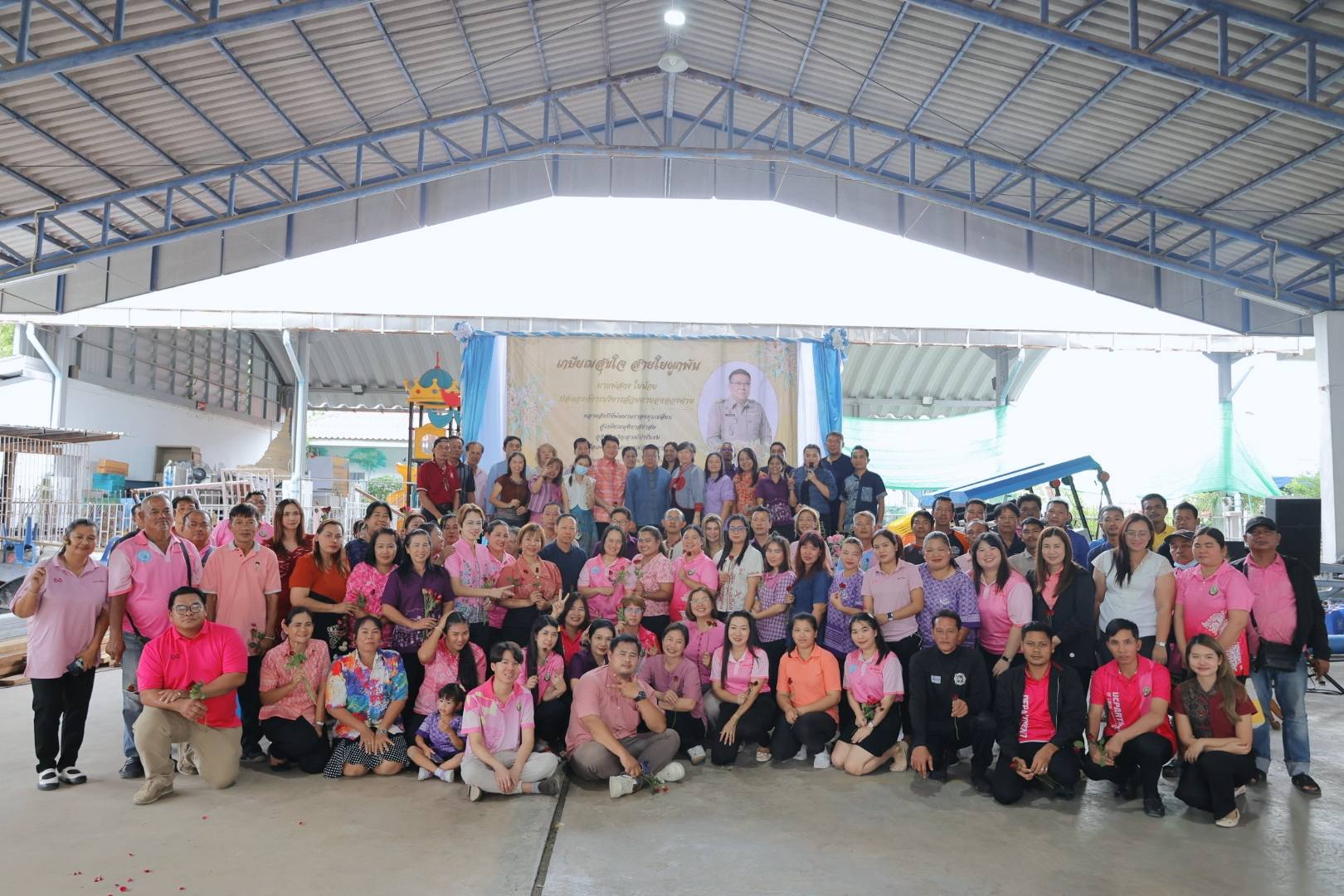 พิธีมุฑิตาจิต ปลัดองค์การบริหารส่วนตำบลคลองด่าน เนื่องในโอกาสเกษียณอายุราชการ
