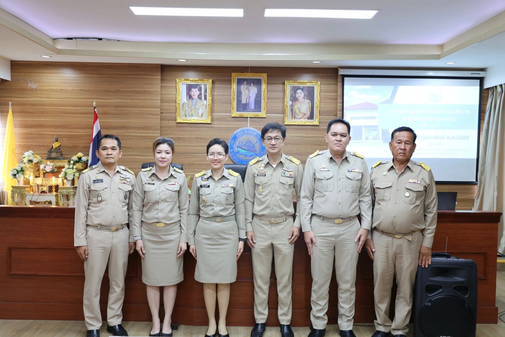 ประชุมสภาองค์การบริหารส่วนตำบลคลองด่าน (ครั้งแรก)&nbsp;