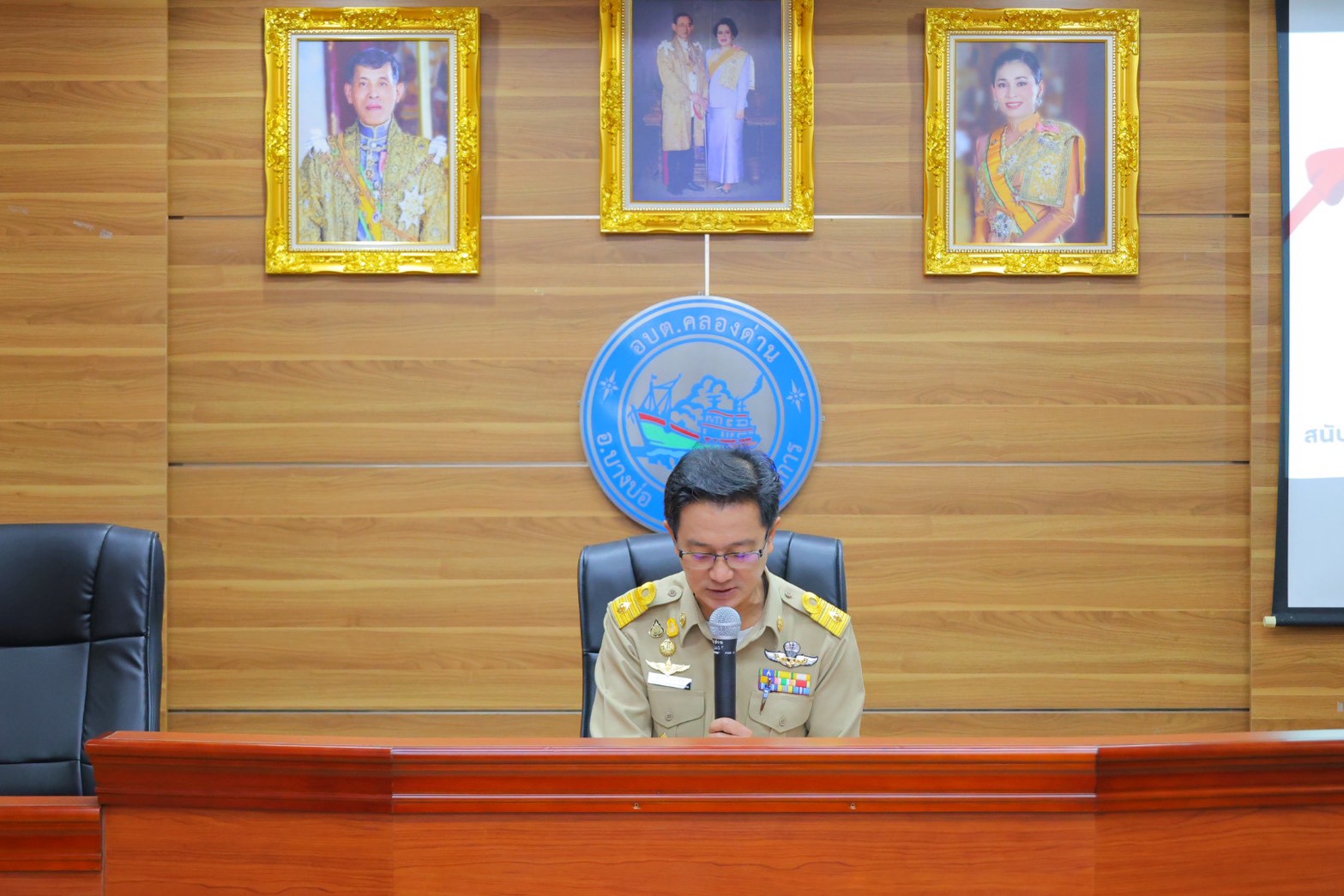กิจกรรมแสดงเจตนารมณ์นโยบายไม่รับของขวัญ (No Gift Policy) ประจำปีงบประมาณ พ.ศ. 2569