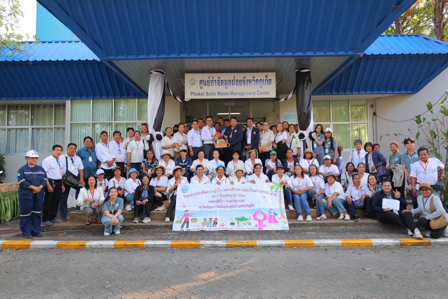 ภาพบรรยากาศโครงการส่งเสริมความรู้เพื่อพัฒนาศักยภาพสตรีในตำบลคลองด่าน ประจำปีปีงบประมาณ2569