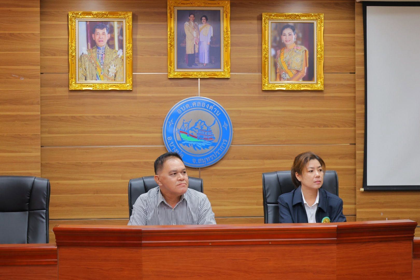 ประชุมการเลือกประธานคณะกรรมการ ประสานงานศูนย์อาสาสมัครป้องกันภัยฝ่ายพลเรือนองค์การบริหารส่วนตำบลคลองด่าน